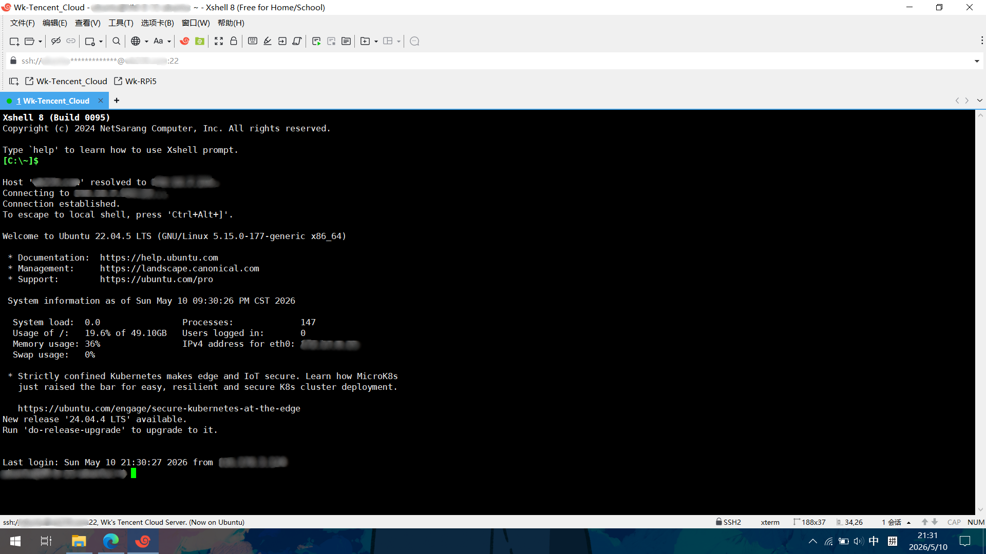 美丽的 XShell 面板